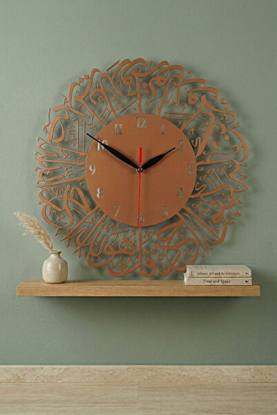 iwa concept Ihlas Suresi Metal Latin Islamic Wall Clock, Latin Islamic - Isla...