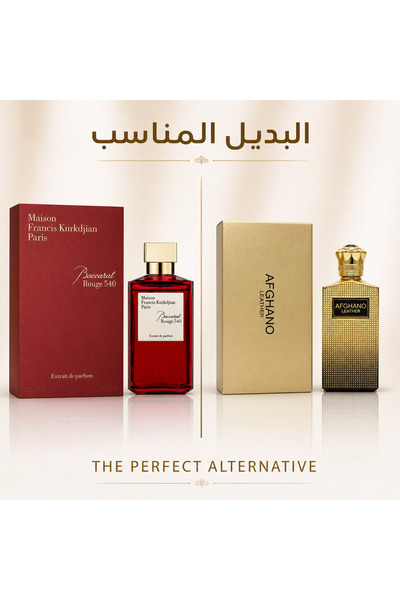 Fersncis Moroyal Afghano leather gold perfume 100 ml