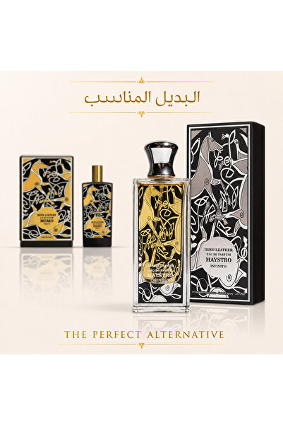 İnfinito عطر مايسترو 100 مل للجنسين - البديل المناسب - ليش تدفع اكثر