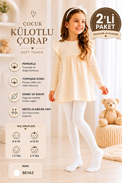 2-Pack White Cotton Anti-Sweat Girls & Boys Baby & Kids Pantyhose