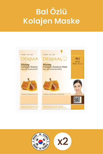 Dermal مجموعة أقنعة الكولاجين المنشطة والمرطبة والمغذية بخلاصة العسل 2 قطعة