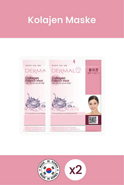 Dermal مجموعة أقنعة الكولاجين لشد البشرة وترطيبها وتجديدها 2 قطعة