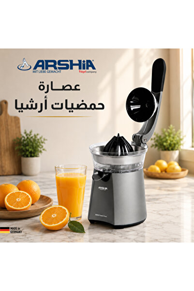 Arshia عصارة حمضيات كهربائية يدوية - مع ذراع دفع وصب مباشر