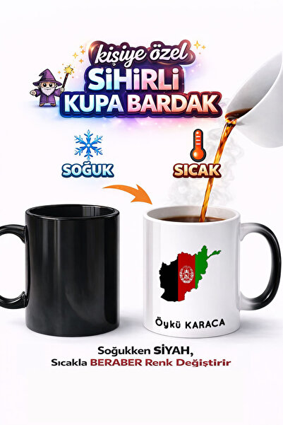Kirbi Reklam كوب سحري من البورسلين مطبوع عليه علم أفغانستان، هدية