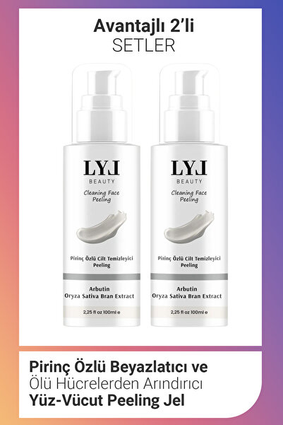 LYL BEAUTY جل تقشير الوجه والجسم بخلاصة الأرز وتبييض وتنقية الخلايا الميتة، ع...