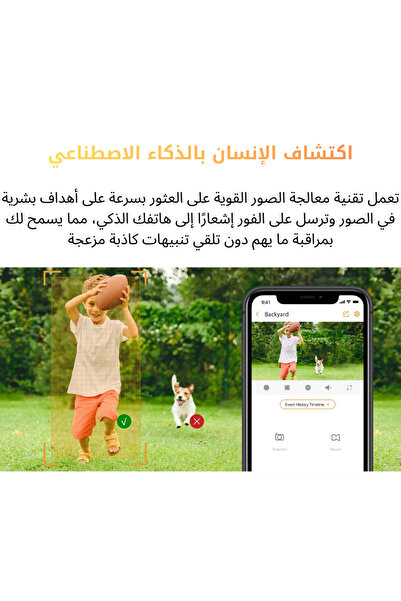 Imou كاميرا Bullet 2 E الخارجية بدقة 2 ميجابكسل مع واي فاي IPC-F 22 FEP ورؤية ليلية ملونة وإنذار 110 ديسيبل