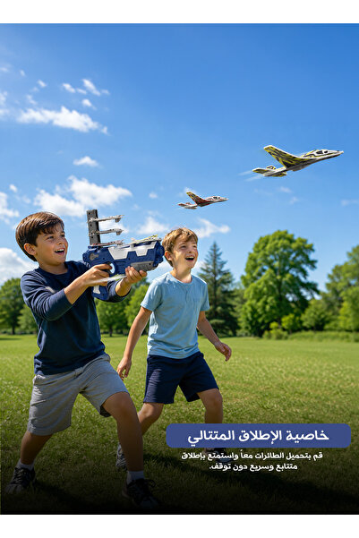 unbrand مجموعة ألعاب إطلاق الطائرات الإسفنجية - قاذف طائرات يدوي مع طائرات شر...