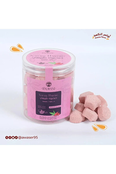 OEMS Sweet Candy (Habhibo / Tabeldi) Karkideh 33 Pieces