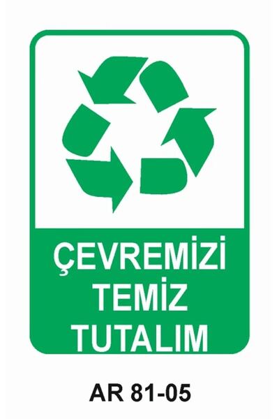 Outdoor One لافتة تحذير السلامة المهنية 1 قطعة PVC 21 × 29 سم