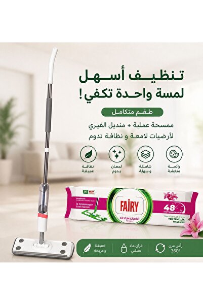 Fairy Fairy Dual Clean for Faster Results and a Refreshing Touch