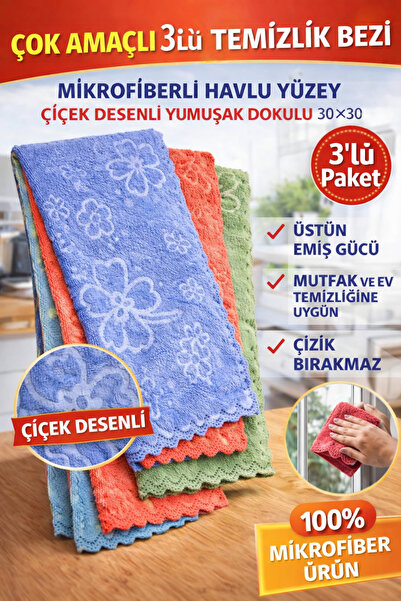 ÇOK AMAÇLI 3'LÜ TEMİZLİK BEZİ MİKROFİBERLİ HAVLU YÜZEY ÇİÇEK DESENLİ YUMUŞAK DOKULU 30X30