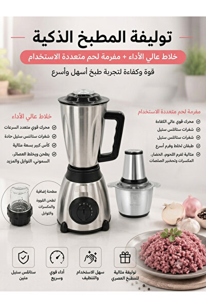 Generic Smart Chef's Bouquet