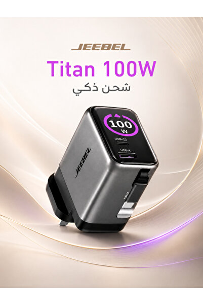 Jeebel شاحن جيبل GaN بشاشة ذكية 100 واط لشحن اللابتوب والآيباد والجوالات بسرع...