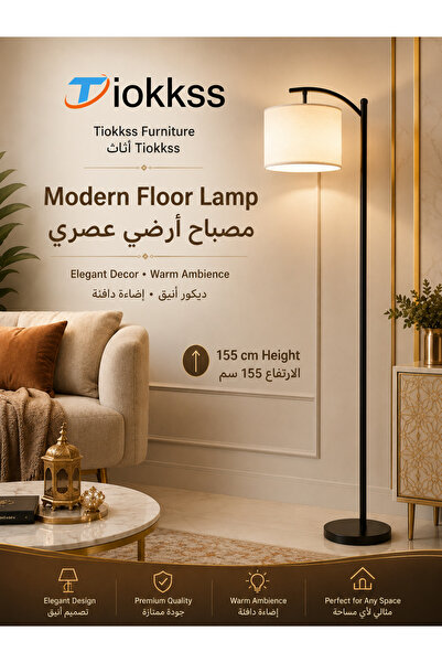 Tiokkss Remote Control Floor Lamp, 155cm Modern Standing Lamp For Living Room...