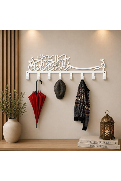 Slasa خط بسم الله على شكل خطاف جداري من الأكريليك، ديكور إسلامي، 50×11 سم، أبيض
