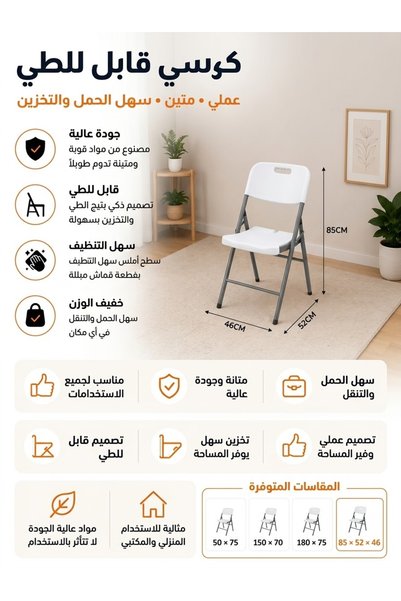 Bin shihoon Easy to Use Folding Chair Feber