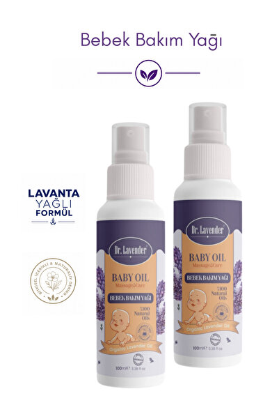 Dr.Lavender قطعتين من زيت تدليك الأطفال باللافندر العضوي