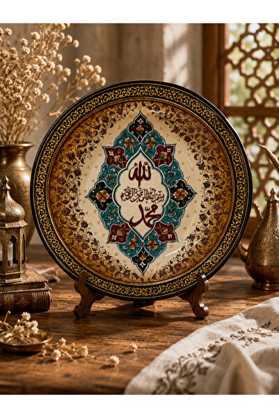 Ottique Home 30 cm Allah Muhammed Lafızlı Besmele Yazılı Dekoratif Çini Tabak...