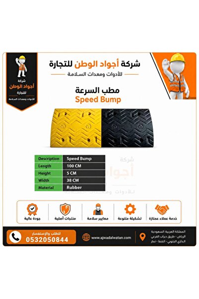 Ajwad alwatan نسخة من Rubber plastic bump for cables 2 holes below