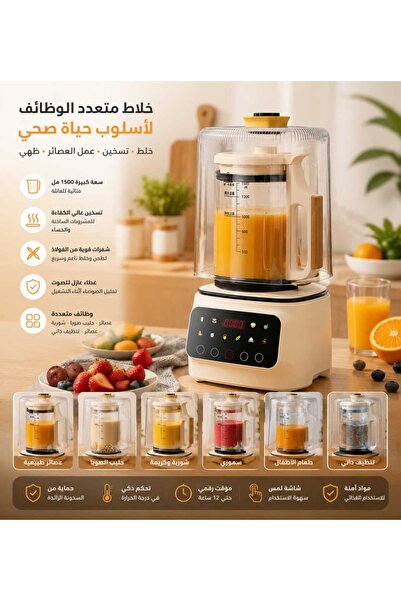 Generic خلاط ذكي للتسخين سعة 1.5 لتر بقوة 400 واط للخلط و600 واط للتسخين مع غ...