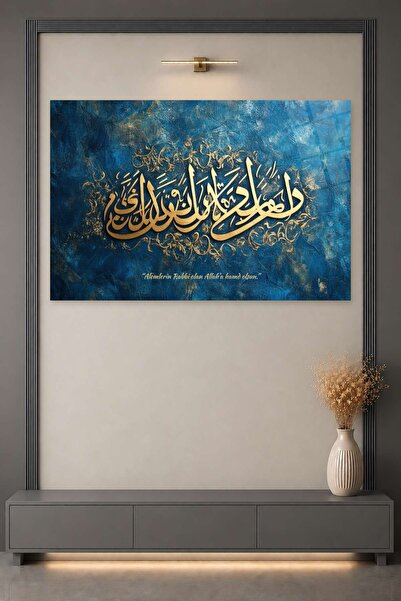 HMDS CONCEPT "Alemlerin Rabbi Olan Allah'a Hamdolsun" İslami Cam Tablo 407
