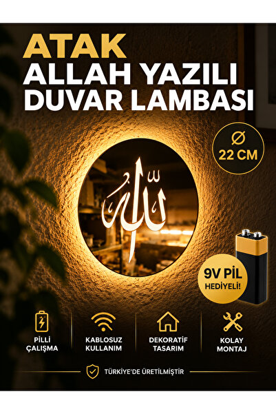 ATAK Allah Yazılı Gold Paslanmaz Metal LED’li Pilli Duvar Dekoru