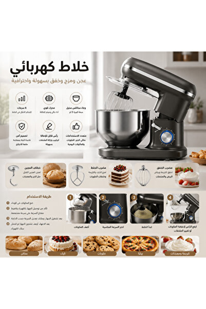 Yallabena خلاط عمودي أسود - خلاط مطبخ متعدد الوظائف مع خطاف عجن ومضرب خفق ومل...