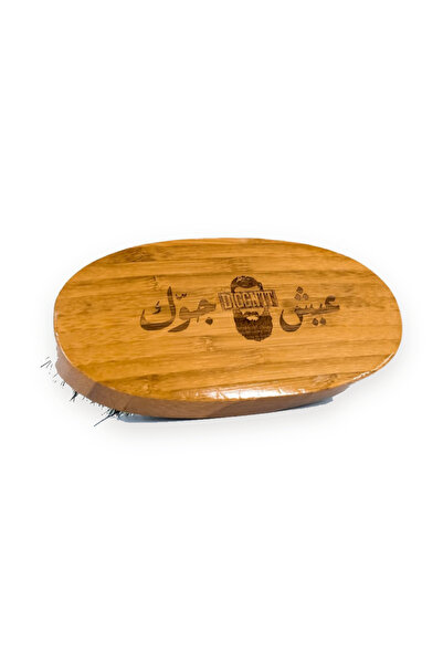 Diggn'It فرشاة لحية من الخيزران