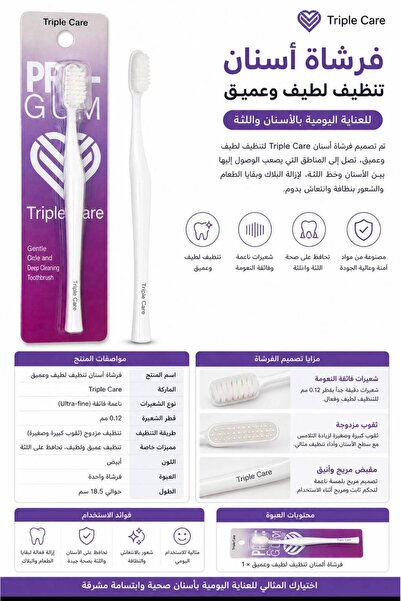 TP Ultra Soft Double Long Head Toothbrush