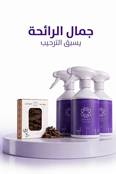 citysnt Home Package: Delina Air Freshener 500ml + Elegant Air Freshener 500m...