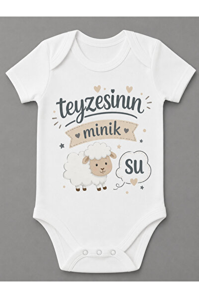 EYDUBABY بدلة أطفال قصيرة الأكمام من Teyzesinin Minik Kuzusu مع أزرار كبس وطب...