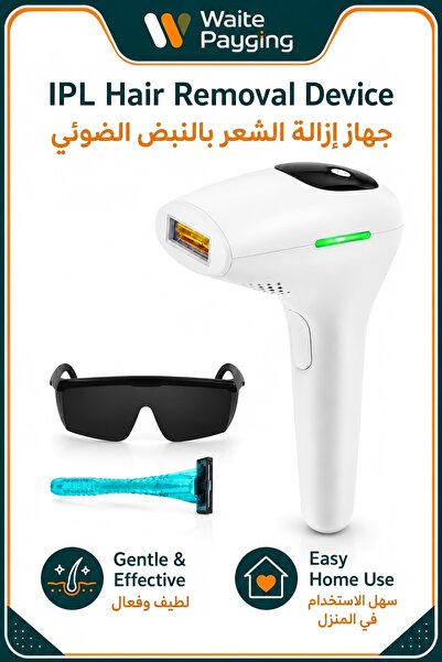 Waite Payging جهاز إزالة الشعر بتقنية IPL للنساء، 990,000 ومضة، جهاز إزالة ال...