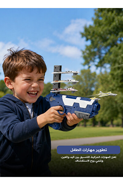 unbranded Foam Airplane Launcher Toy for Kids with Handheld Catapult, Multipl...