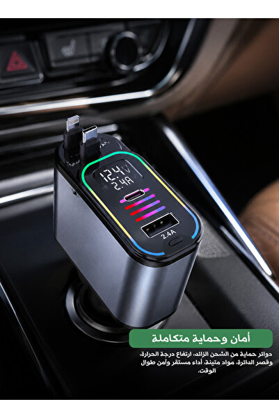 FAST شاحن سيارة بقوة 120 واط مع 4 منافذ شحن وشاشة رقمية، منافذ USB من النوع C...