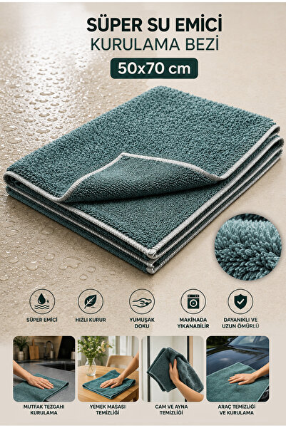 Meleni Home Микрофибърна кърпа за почистване - Ултра водопоглъщаща, устойчива...