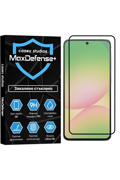 Casey Studios Стъклен протектор Samsung Galaxy A56, 3D пълно покритие, HD, ус...