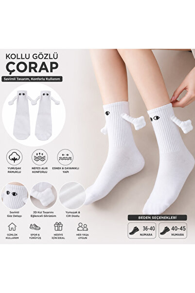 UZN SOCKS Чорапи Hand-in-Hand 4 чифта бели чорапи Hand-in-Hand (DANCING SOCKS)