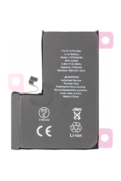 Aftermarket Μπαταρία Apple iPhone 14 Pro Max, Υψηλής χωρητικότητας