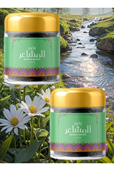 Mahabbah قطعتان من بخور المصار 30 جرام