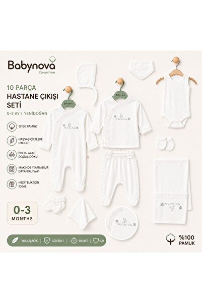 babyist مجموعة أدوات خروج الأطفال من المستشفى من بيبي نوفا، 0-3 أشهر، 100% قط...