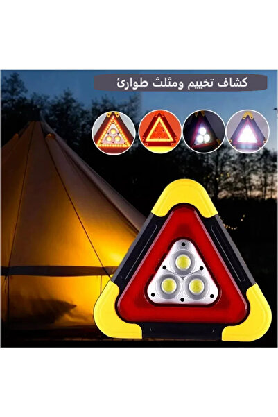 OMES إضاءة للتخييم والطوارئ، قابلة للشحن، 30 واط