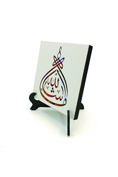 Sadrazam طاولة مكتبية من MDF مطبوع عليها ما شاء الله مقاس 10x10 KH-43
