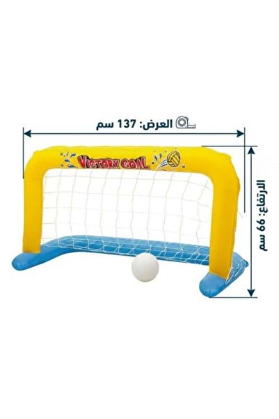 Generic هدف كرة الماء القابل للنفخ 137 × 66 سم