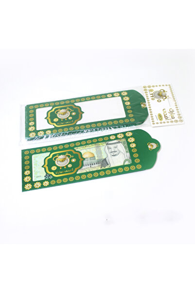 Generic Green Paper Holiday Envelopes with Gold Accents and Holiday Sheep Des...