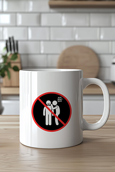 Mio Life كوب سيراميك أبيض بتصميم ديديكودو باسكاك سعة 330 مل مطبوع