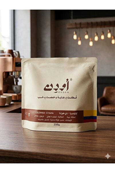 Ouden Roastery Columbia Coffee - D'Horata |   Mammosaodun |   250g