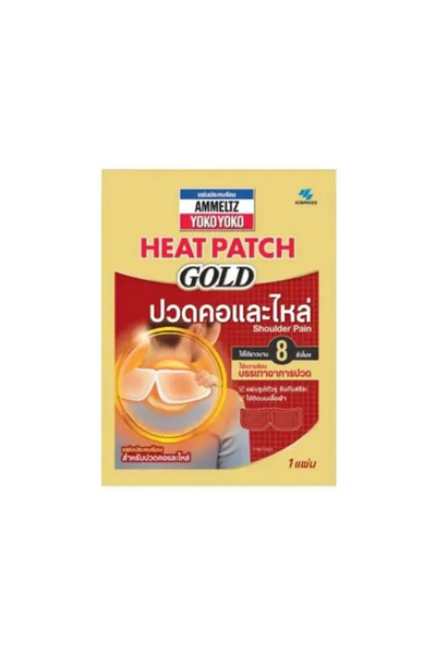 Ammeltz Neck and Shoulder Pain Relief Heat Patch - Effective for up to 8 Hours