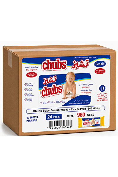 chubs Baby Sensitive Wipes Water Wet Wipes 40s Pack of 24