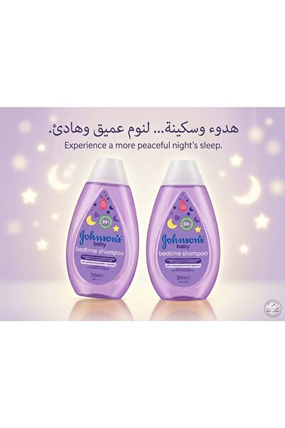 VXN شامبو وقت النوم للأطفال 300 مل (عبوتان)