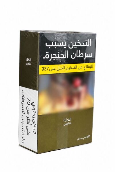 ALFAKHR ربع نخلة تفاحتين